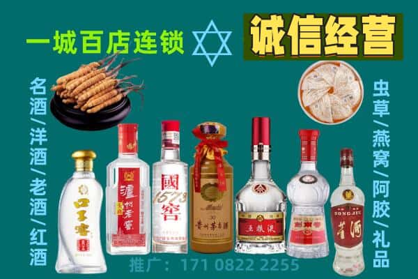 北京朝阳区回收五粮液酒瓶